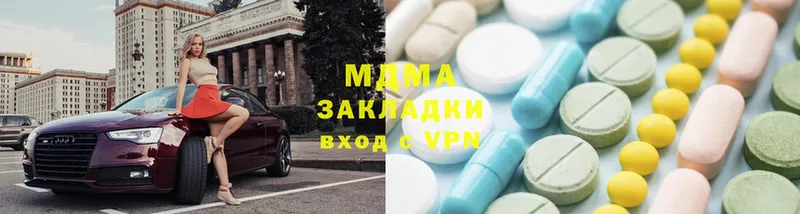 MDMA crystal  hydra как войти  Мамадыш 